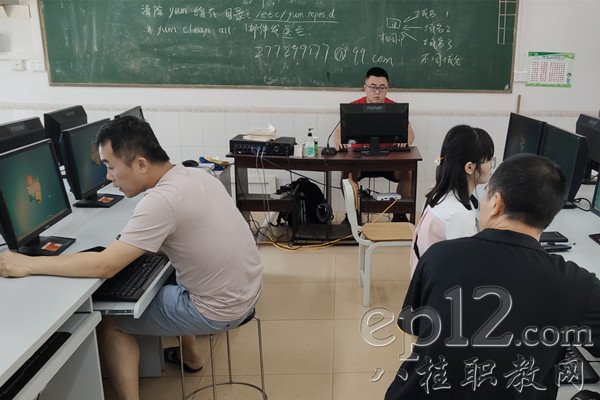 学校平台管理员进行培训