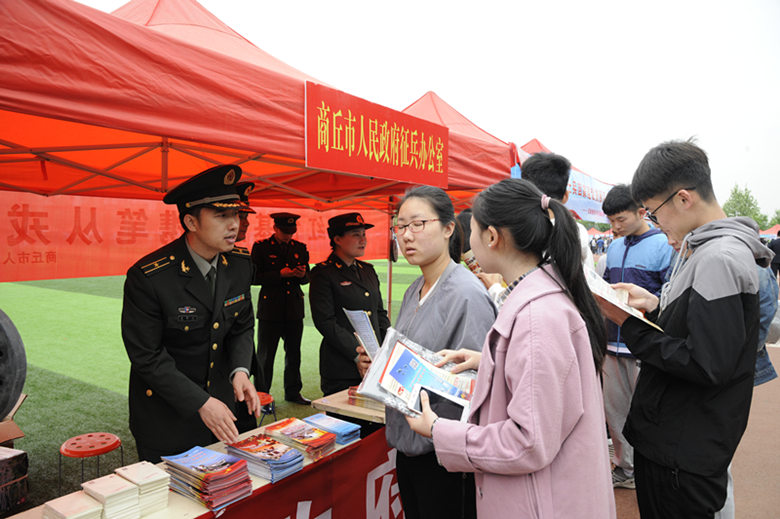 4大学生在征兵宣传报名服务站前咨询_副本.jpg