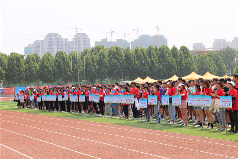 2019年全省大学生第二届五人制足球比赛落幕.jpg