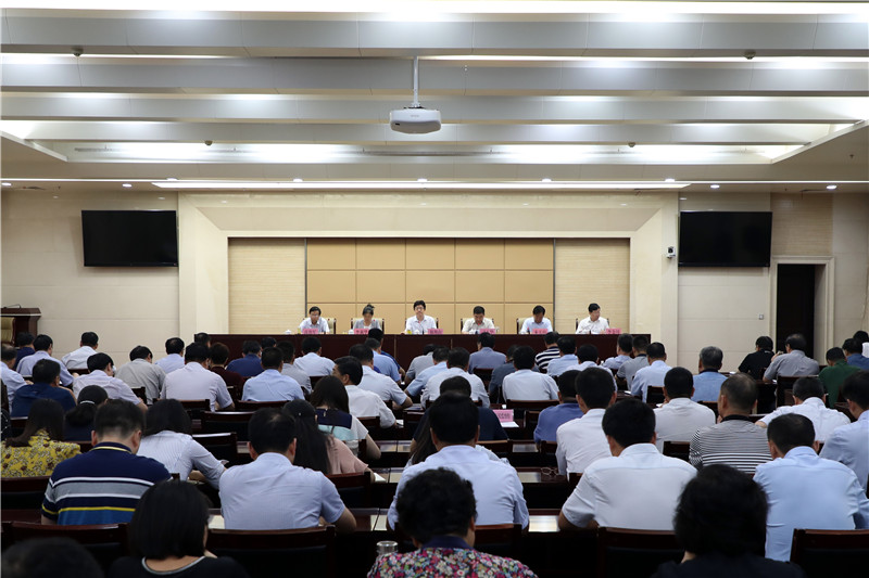 省教育厅召开全面从严治党推进会暨巡察工作动员部署会.jpg