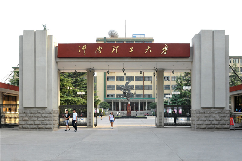 河南理工大学北校区北门.jpg