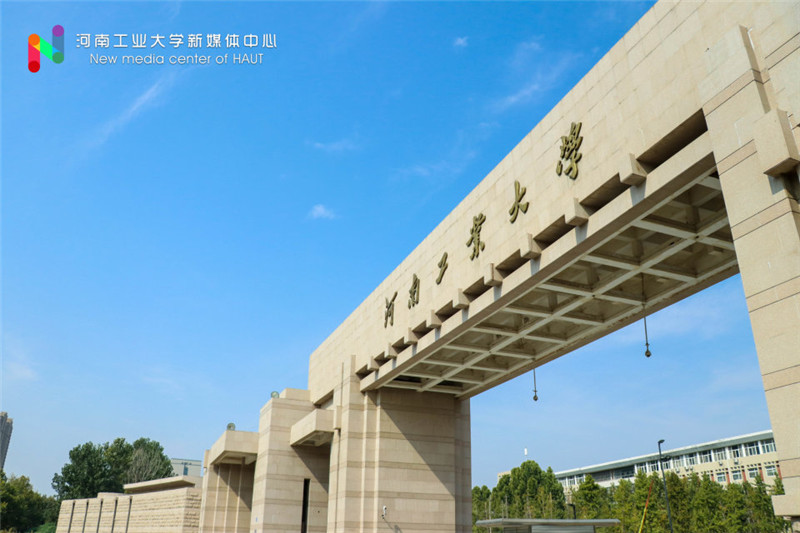 河南工业大学莲花街校区2.jpg