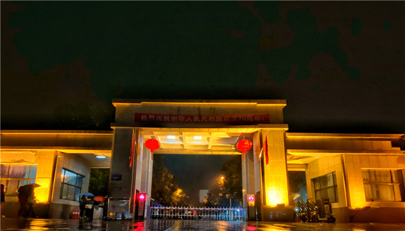 郑州工商学院校门夜景.jpg