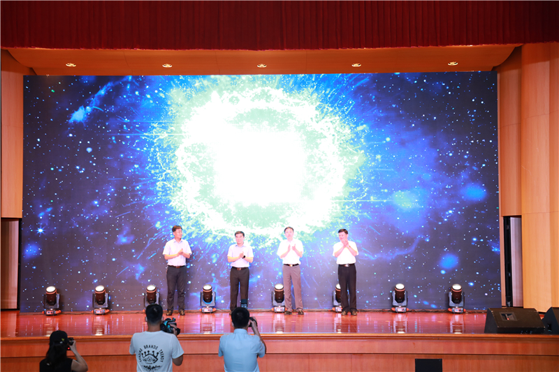 与会领导按动大屏幕，启动2020年河南省“互联网+”大学生创新创业大赛暨“青年红色筑梦之旅”活动3.jpg