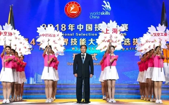 中共中央政治局委员、上海市委书记李强宣布大赛开幕