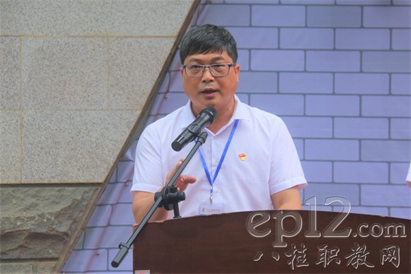 广西工业技师学院院长莫创才讲话