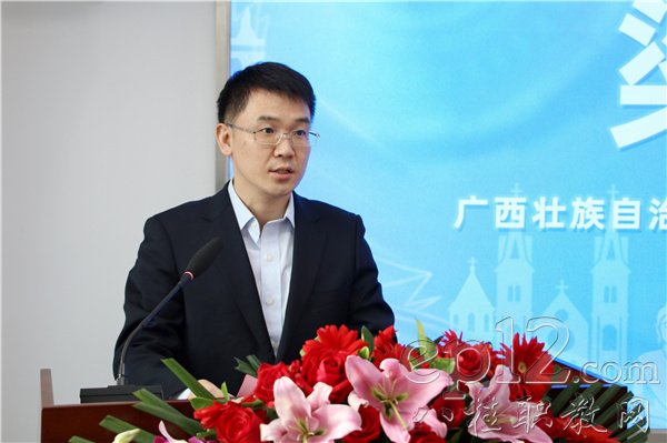 广西壮族自治区商务厅对外贸易处副处长梁波致辞