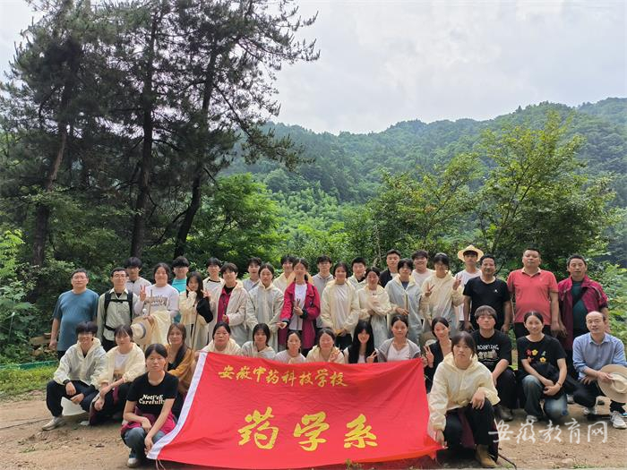 安徽中药科技学校开展野外实践教学 彰显思政育人力量1.jpg