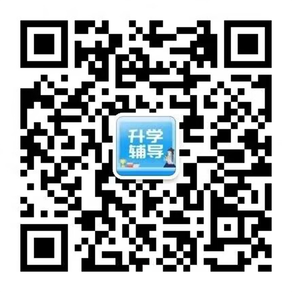 “中职升学辅导”公众号二维码